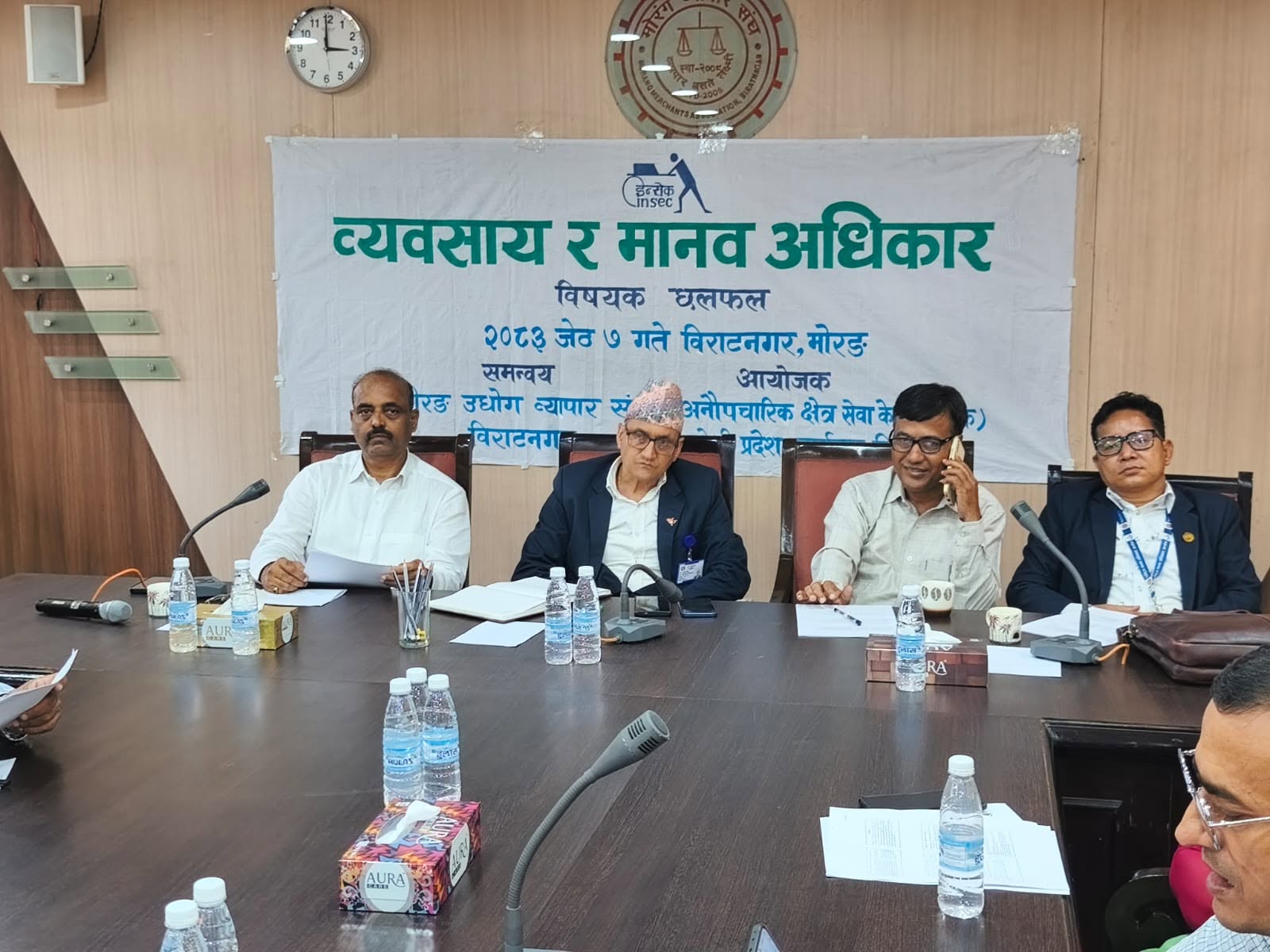 संघमा व्यवसाय र मानव अधिकार विषय छलफल कार्यक्रम सम्पन्न