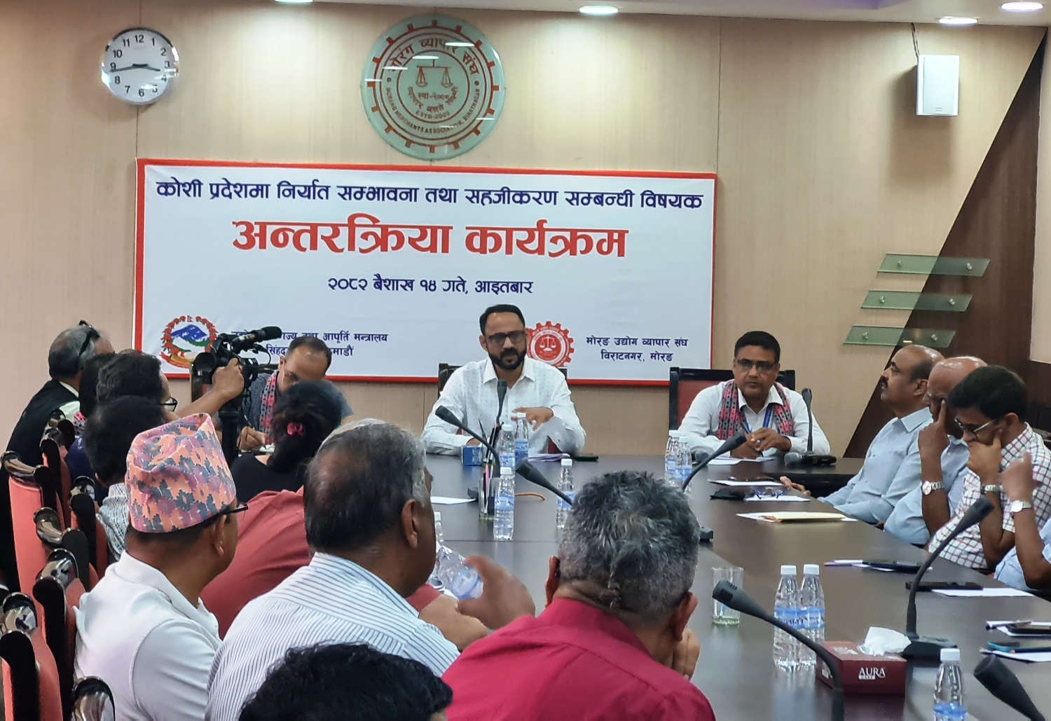 संघमा आयात निर्यात सु–व्यवस्थापन विषयक अन्तरक्रिया कार्यक्रम सम्पन्न