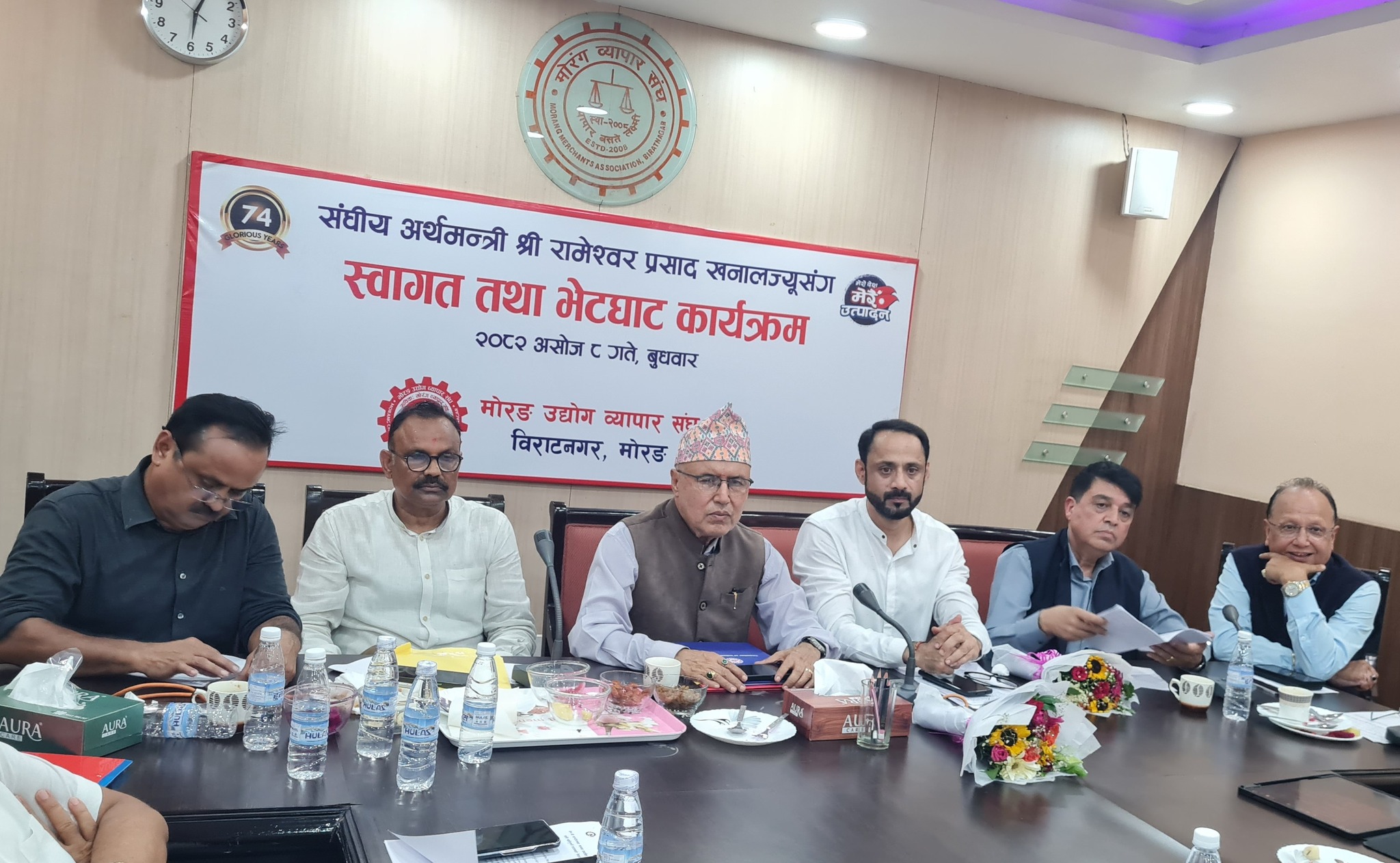 संघीय अर्थ मन्त्री खनाललाई मोरङ उद्योग व्यापार संघमा स्वागत गरी छलफल