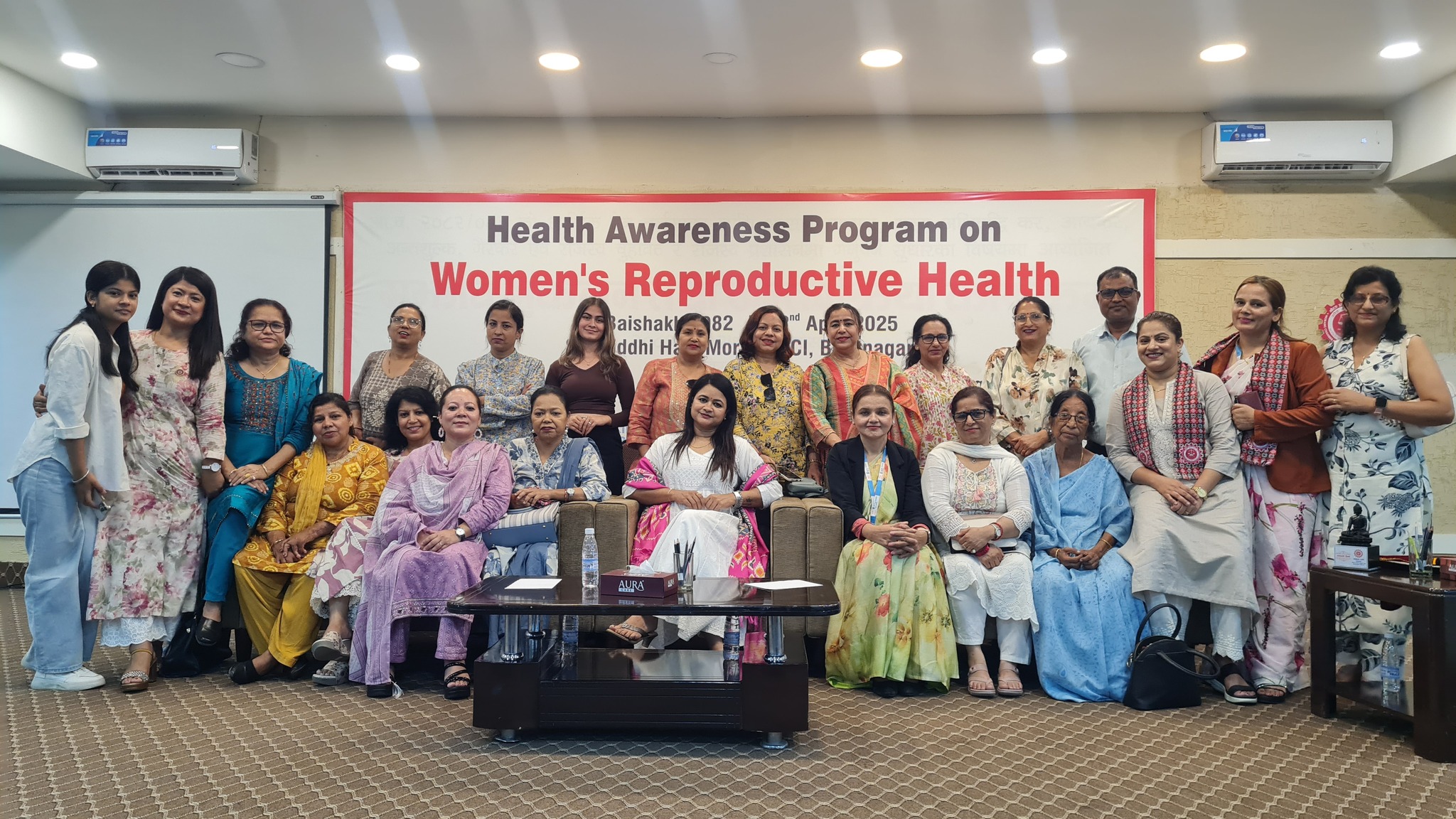 Women's Reproductive Health विषयक जानकारीमूलक कार्यक्रम